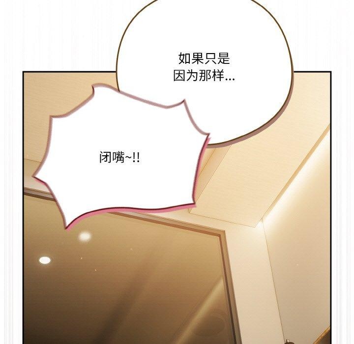 159P - 天降美差