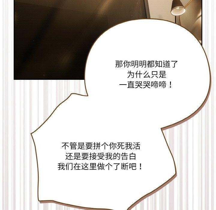 160P - 天降美差