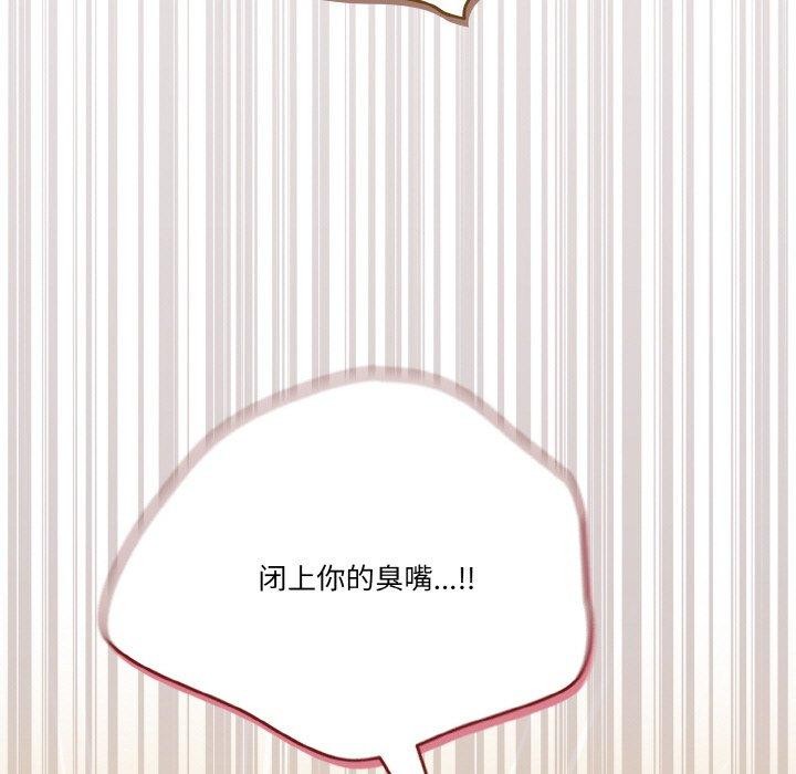 161P - 天降美差
