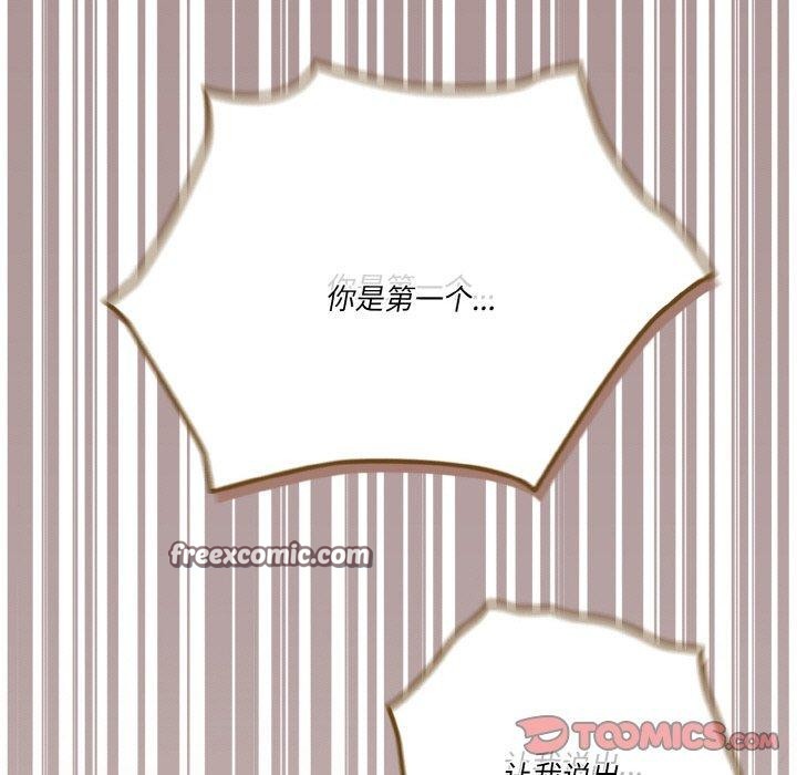165P - 天降美差