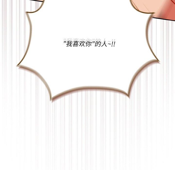 168P - 天降美差