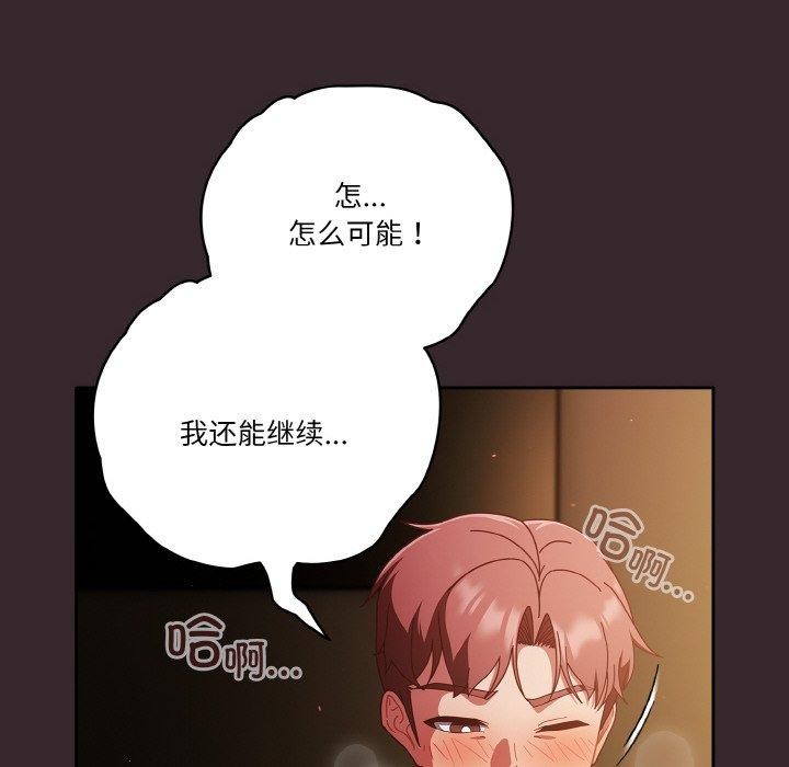16P - 天降美差