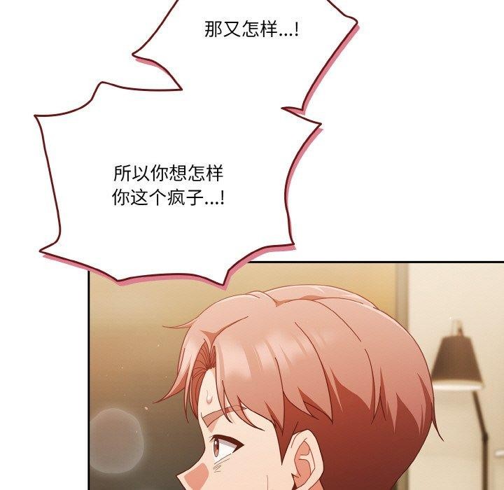 171P - 天降美差