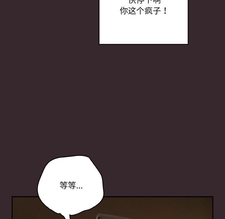 18P - 天降美差