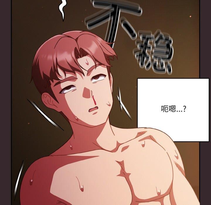 19P - 天降美差