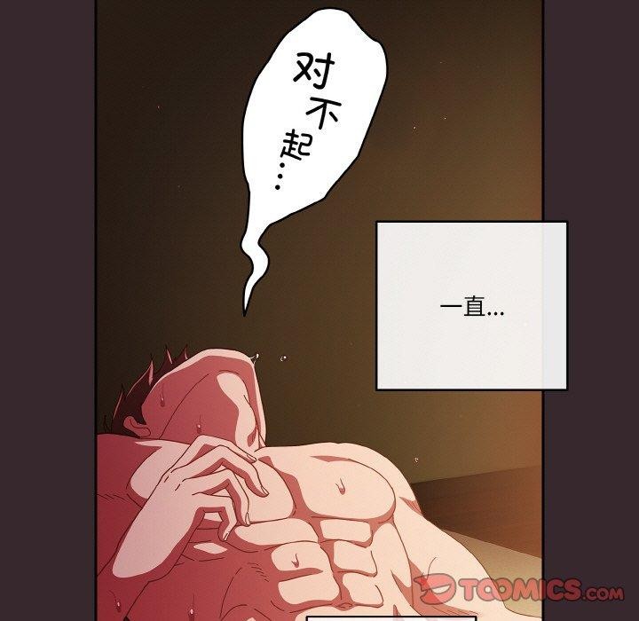 21P - 天降美差