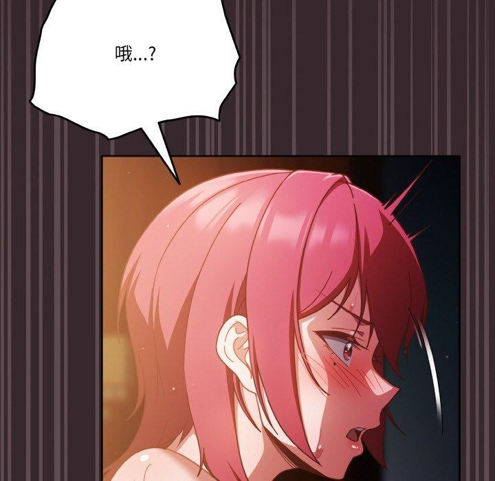 24P - 天降美差