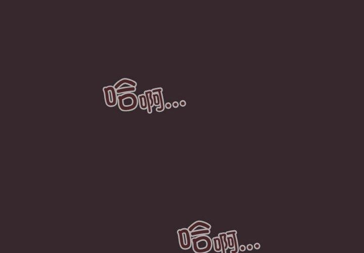 2P - 天降美差