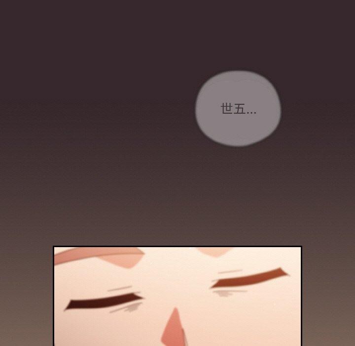 33P - 天降美差