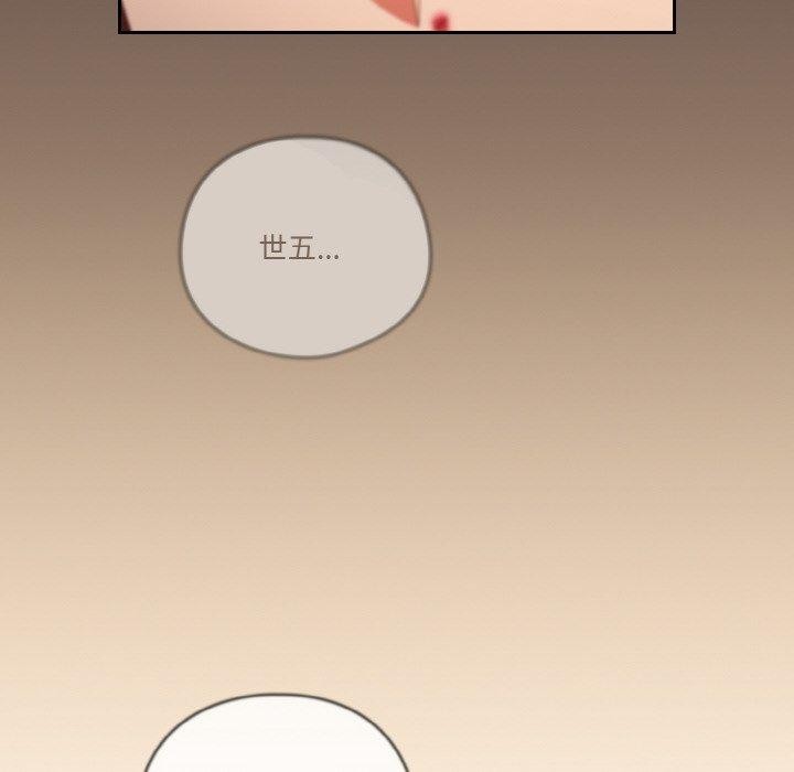 34P - 天降美差
