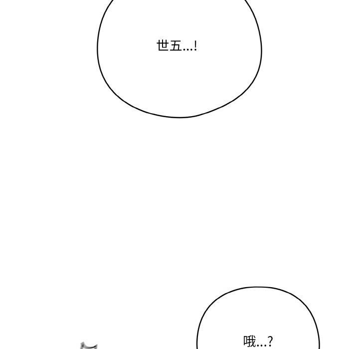 36P - 天降美差