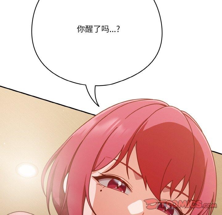 39P - 天降美差