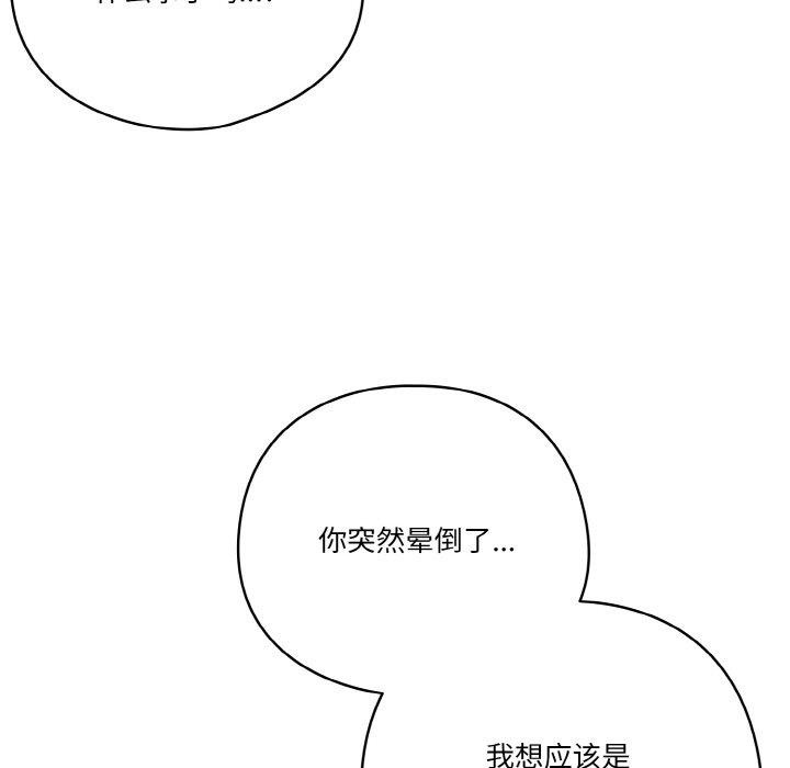 43P - 天降美差
