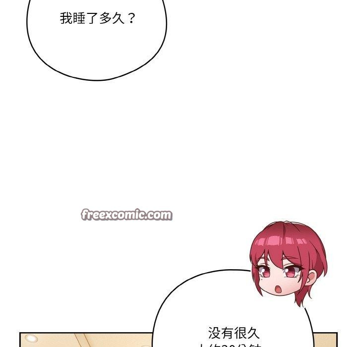 45P - 天降美差