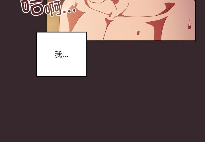 4P - 天降美差