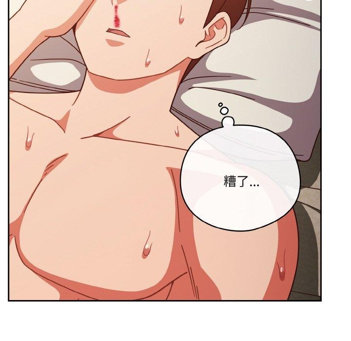 51P - 天降美差