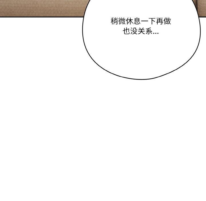 56P - 天降美差