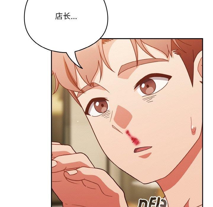 59P - 天降美差