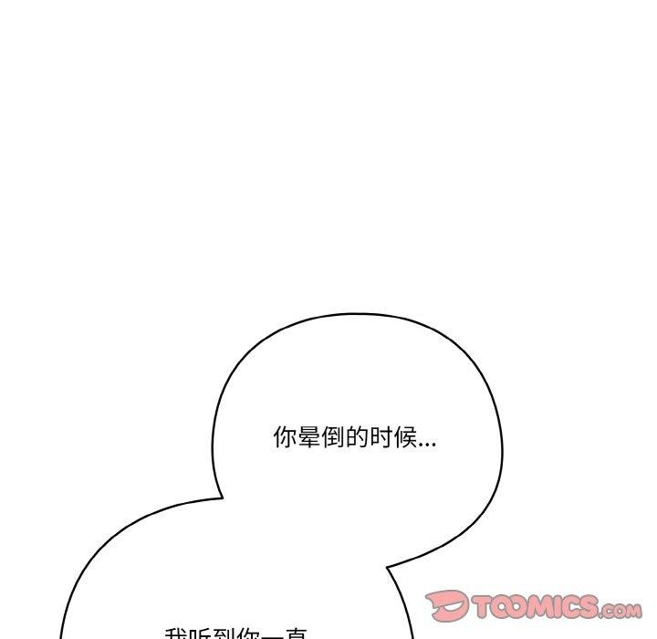 66P - 天降美差