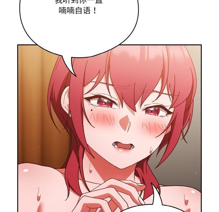 67P - 天降美差