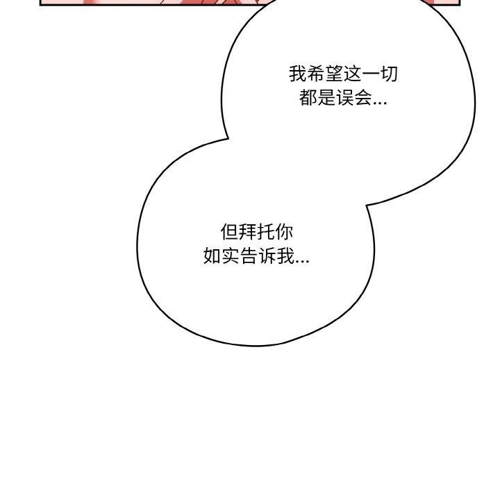 68P - 天降美差