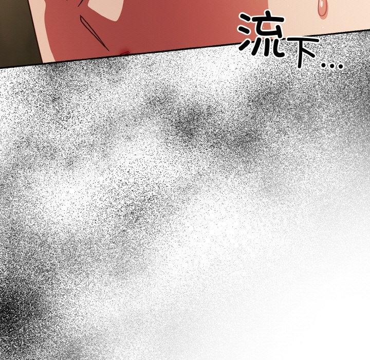 73P - 天降美差