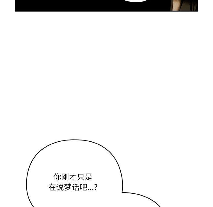 76P - 天降美差