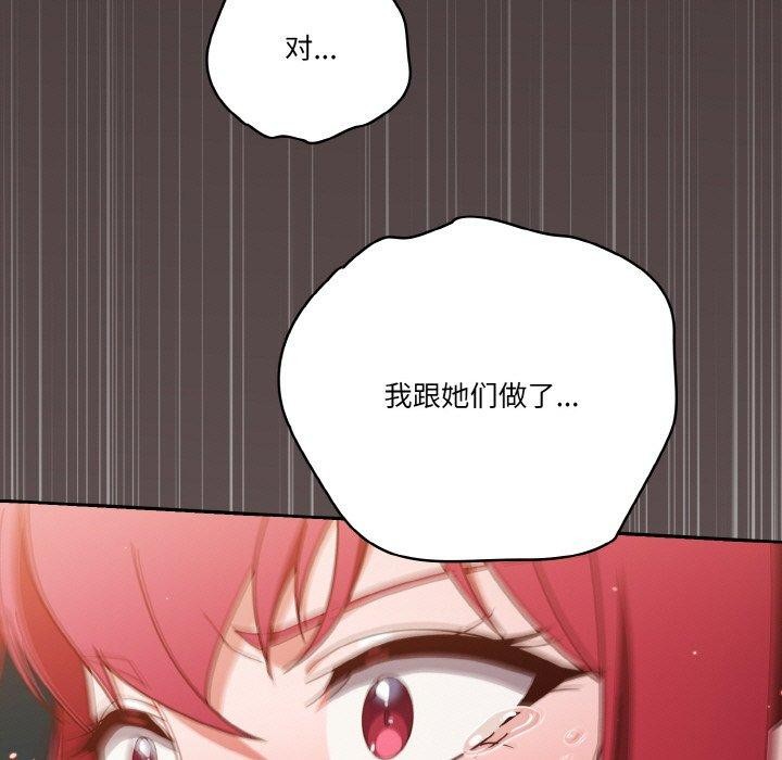 85P - 天降美差