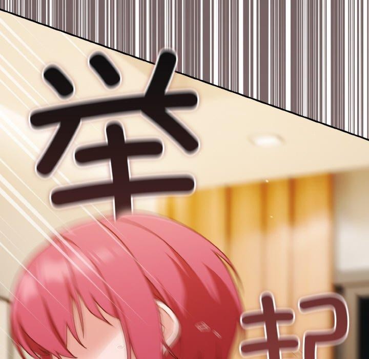 87P - 天降美差