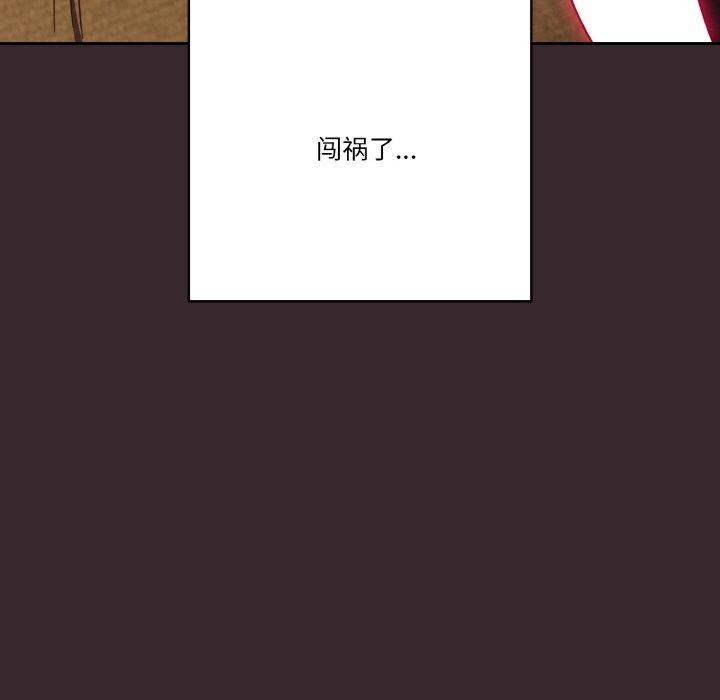 9P - 天降美差