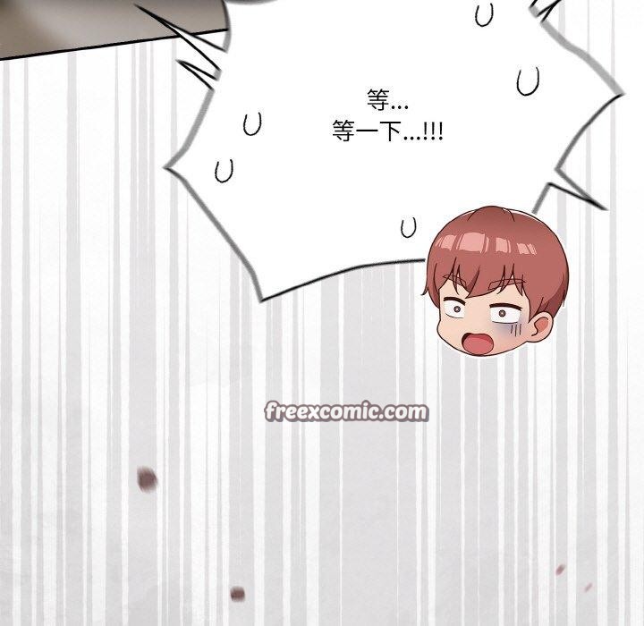 103P - 天降美差