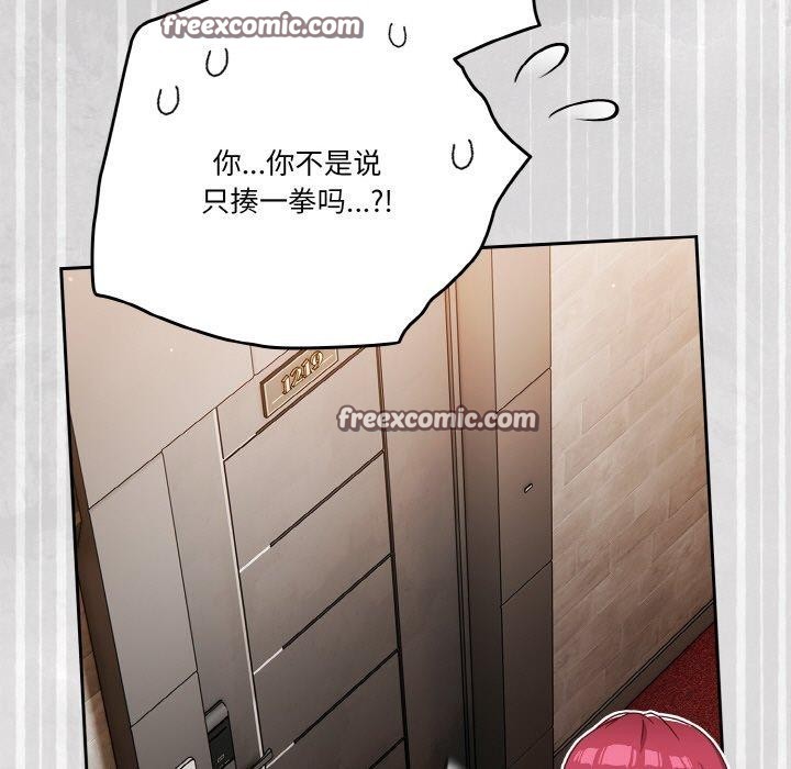 105P - 天降美差