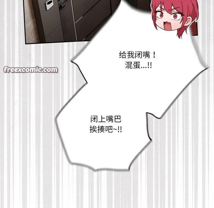 106P - 天降美差