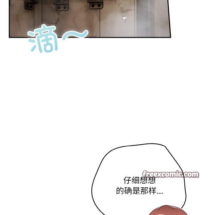112P - 天降美差