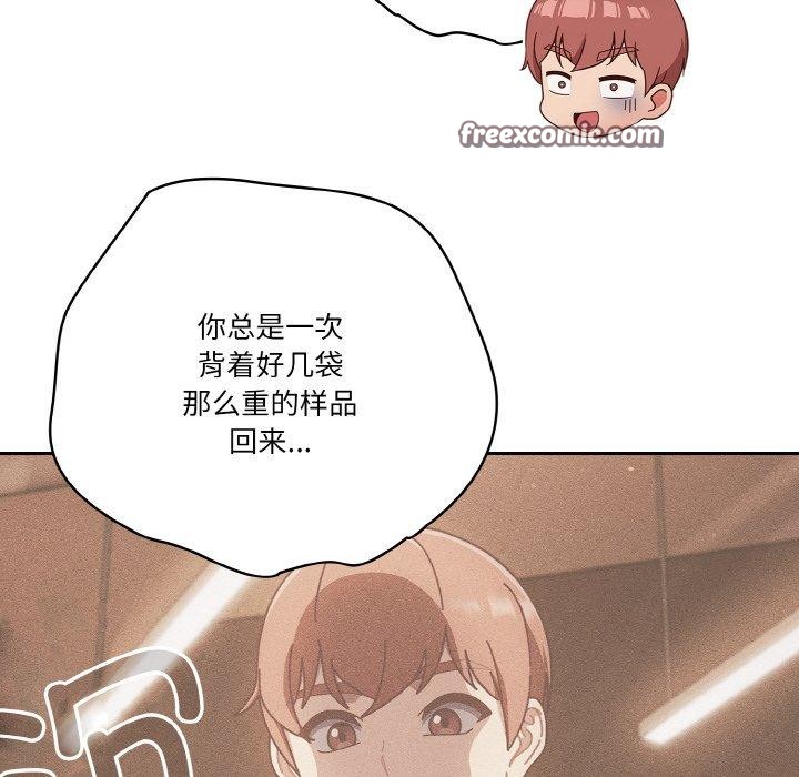 113P - 天降美差