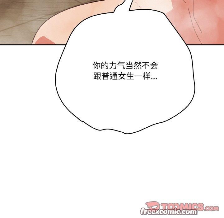 116P - 天降美差