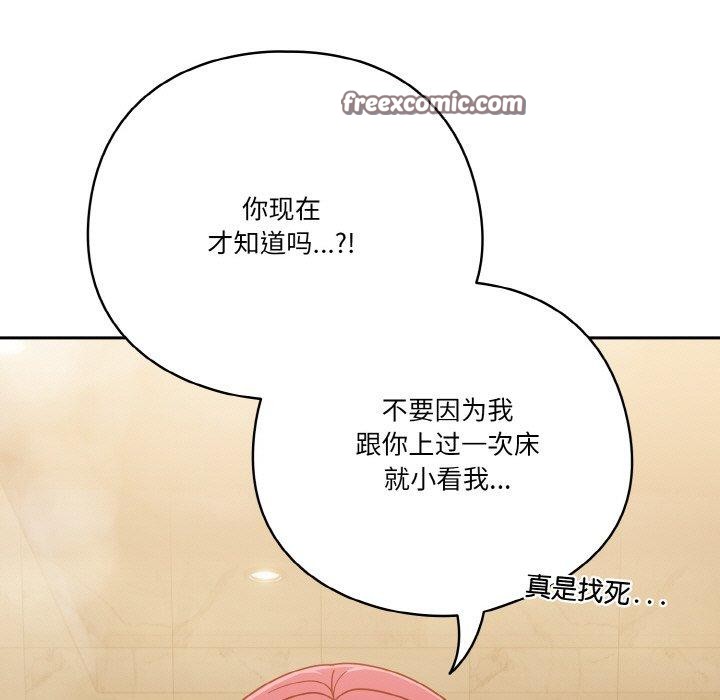 117P - 天降美差