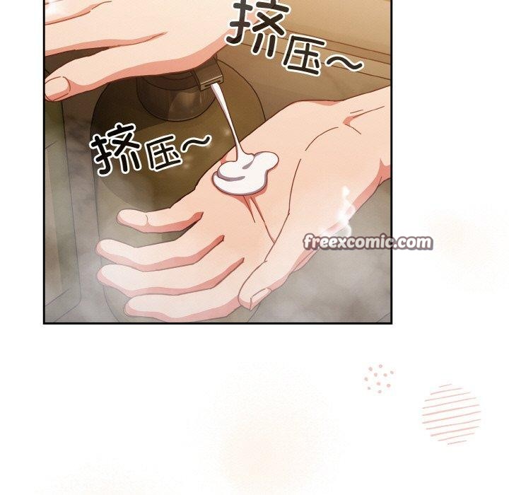 129P - 天降美差