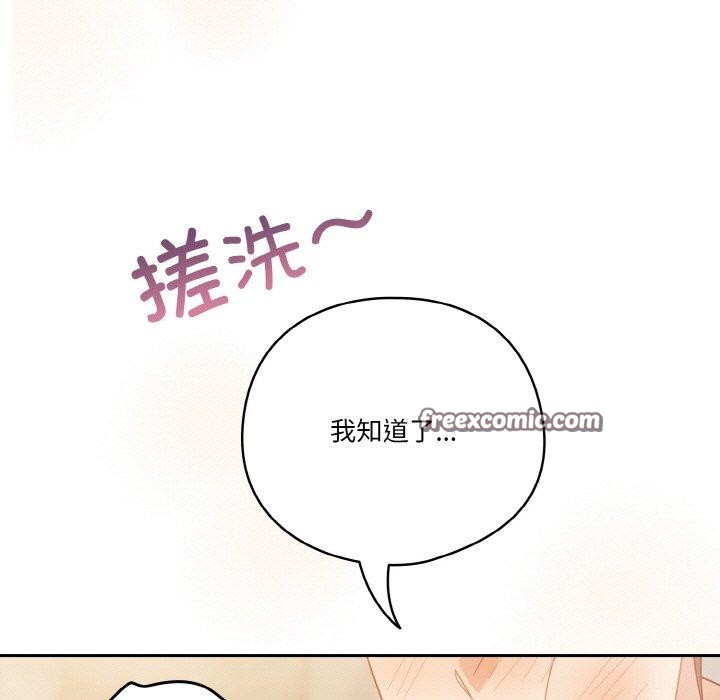 137P - 天降美差