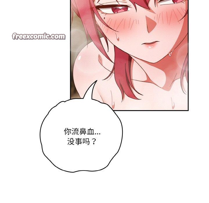 141P - 天降美差
