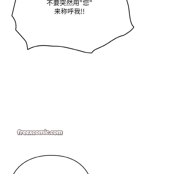 145P - 天降美差