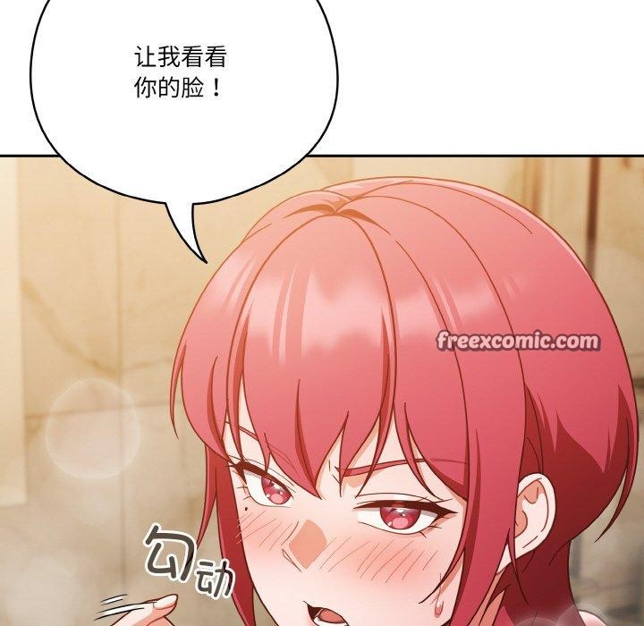 146P - 天降美差