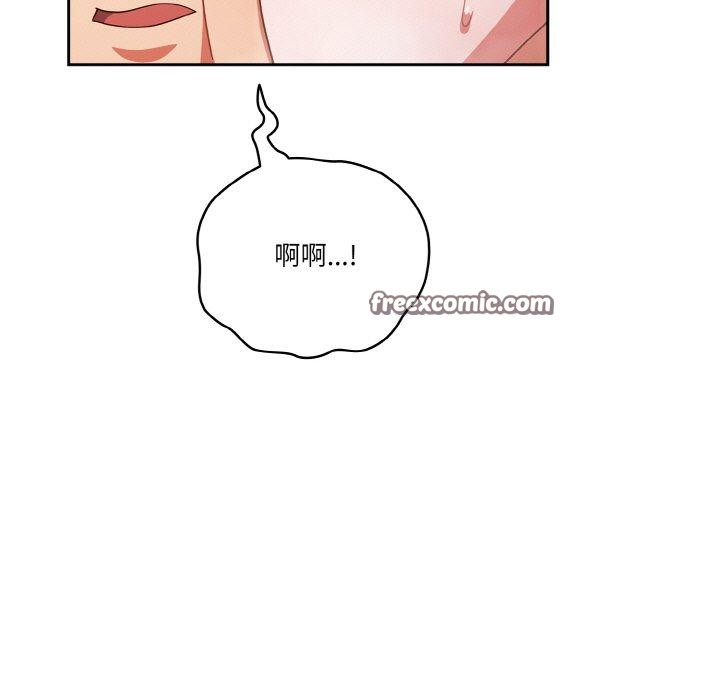 149P - 天降美差