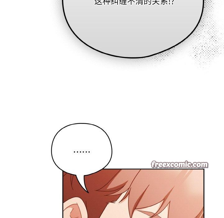 14P - 天降美差