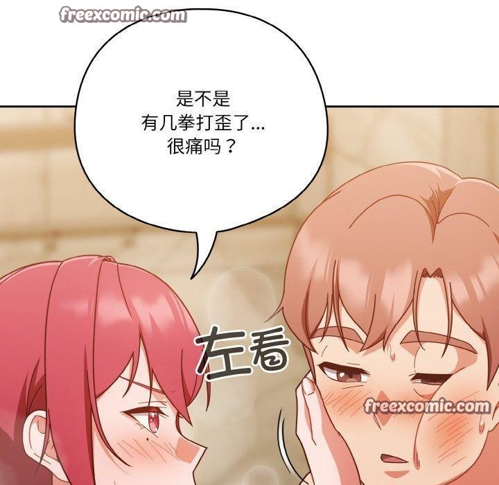 150P - 天降美差