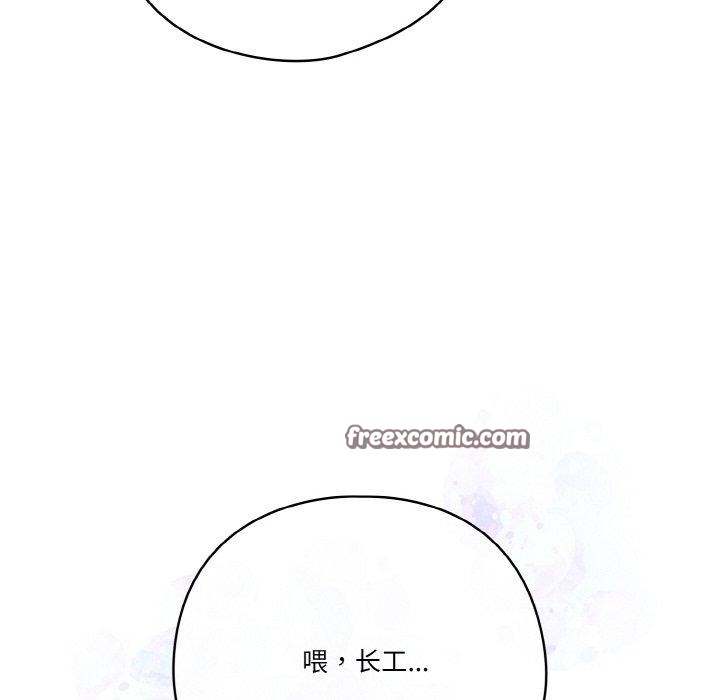 152P - 天降美差