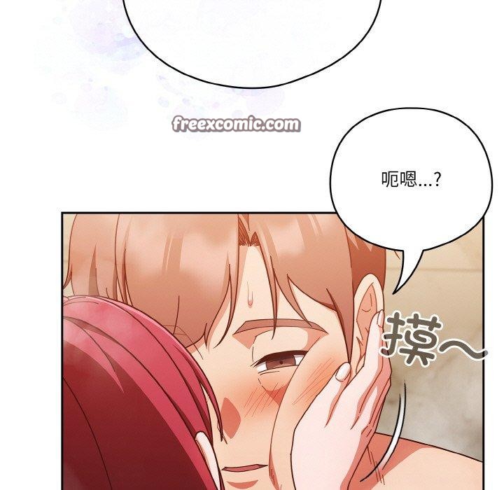 153P - 天降美差