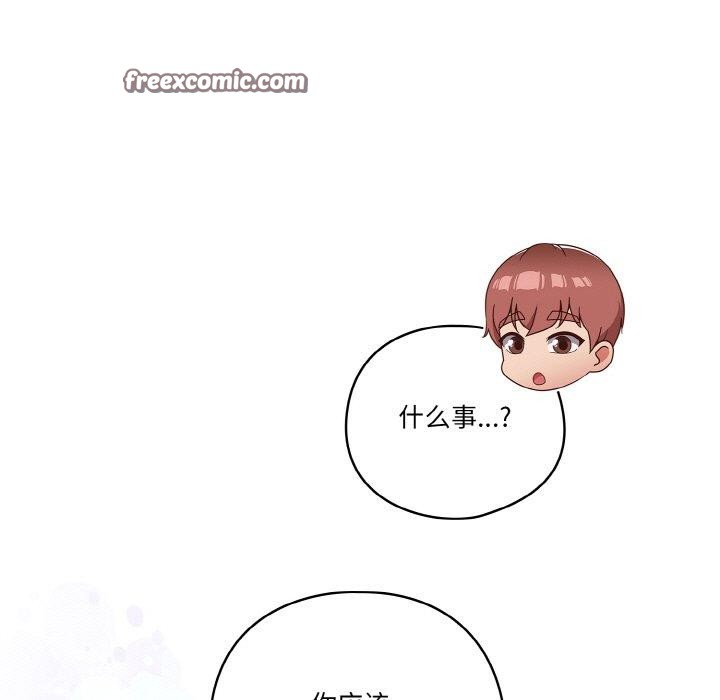 155P - 天降美差