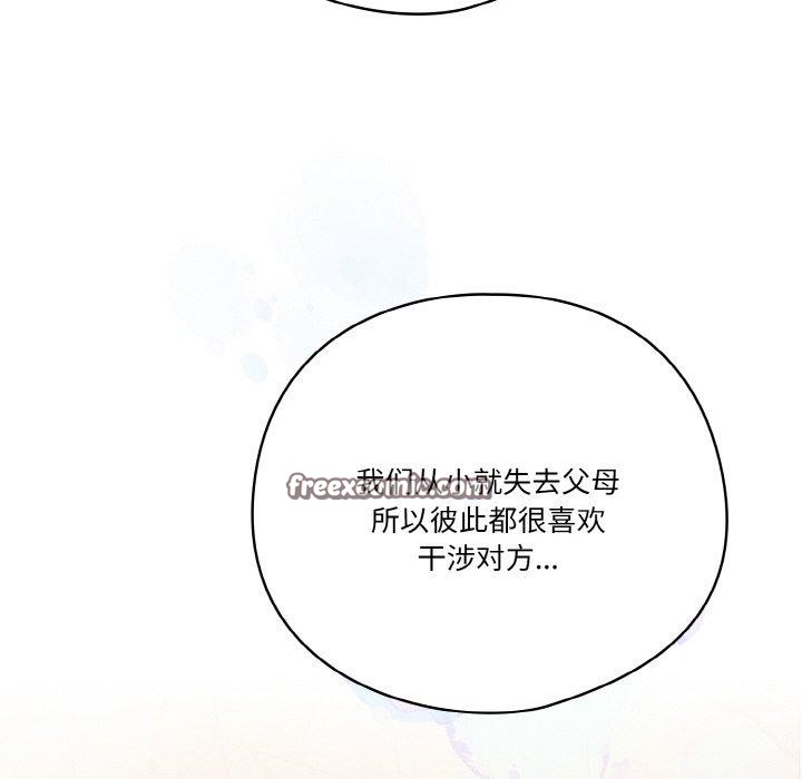 158P - 天降美差
