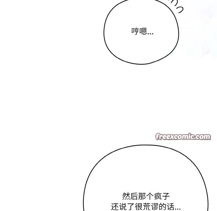 162P - 天降美差